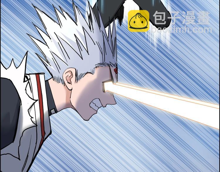 超能立方 - 第195話 誰是破局者(3/3) - 2