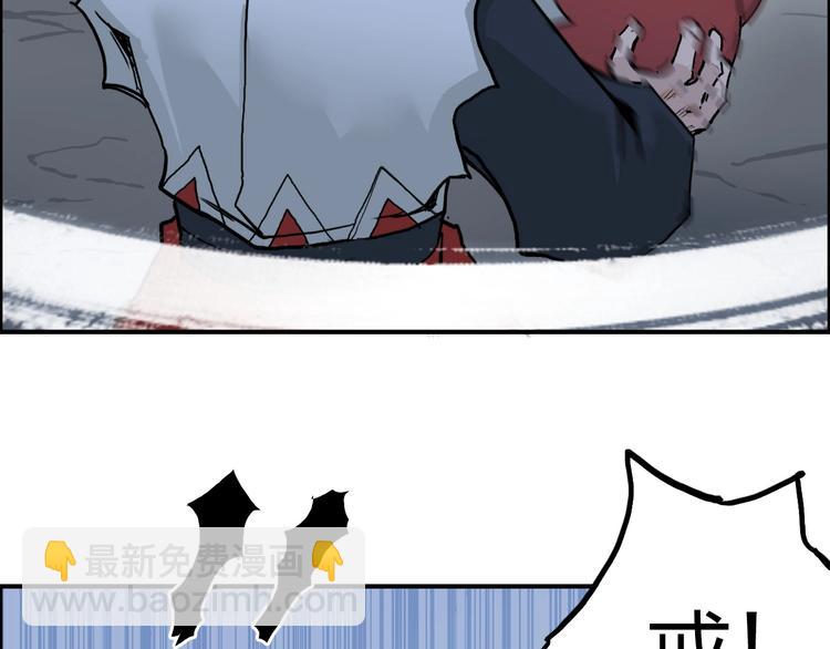 超能立方 - 第195話 誰是破局者(1/3) - 6