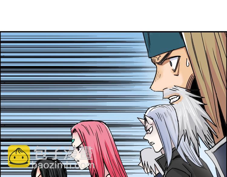 超能立方 - 第195話 誰是破局者(2/3) - 3