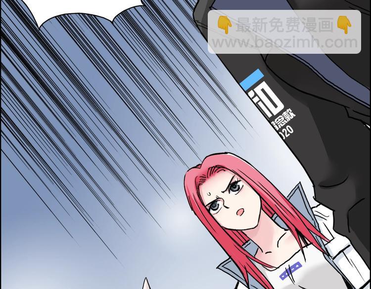 超能立方 - 第195話 誰是破局者(2/3) - 4