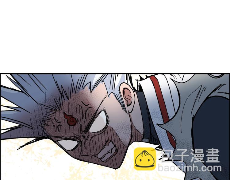 超能立方 - 第195話 誰是破局者(2/3) - 6