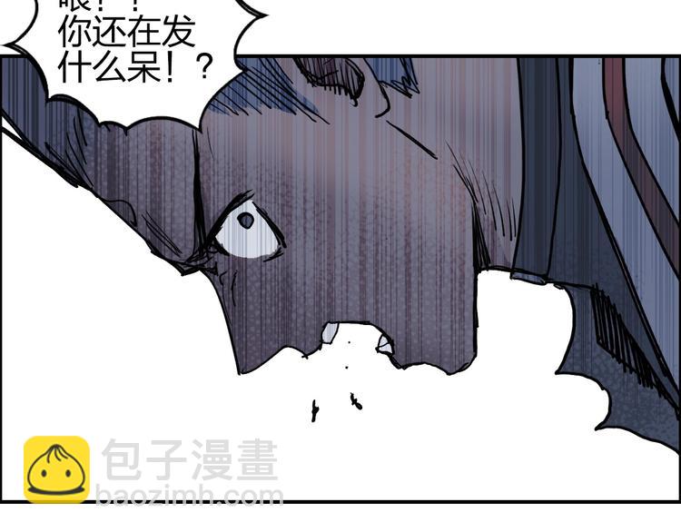 超能立方 - 第195話 誰是破局者(2/3) - 4