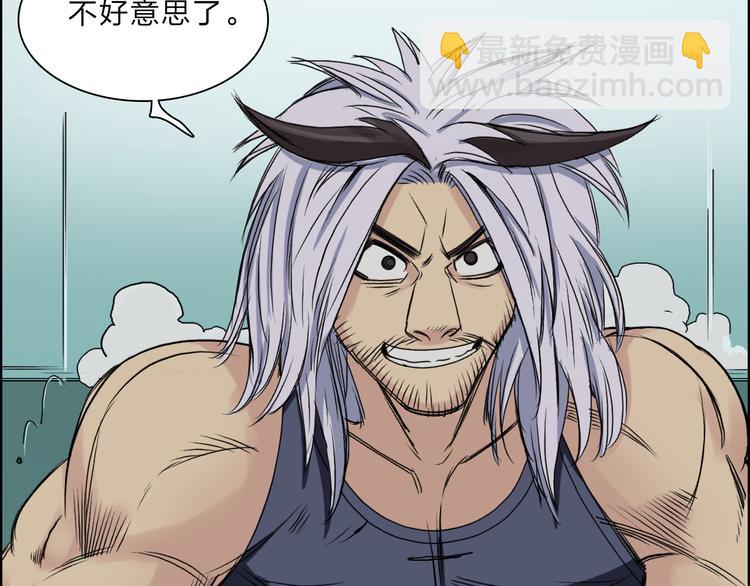 超能立方 - 第20話 他絕不是普通的高中生(3/3) - 1