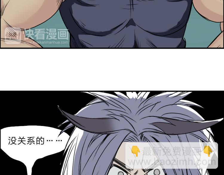 超能立方 - 第20話 他絕不是普通的高中生(3/3) - 2