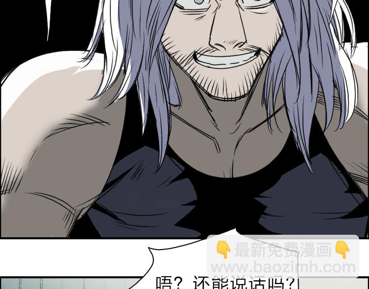 超能立方 - 第20話 他絕不是普通的高中生(3/3) - 3