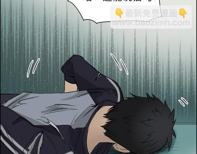 超能立方 - 第20話 他絕不是普通的高中生(3/3) - 4