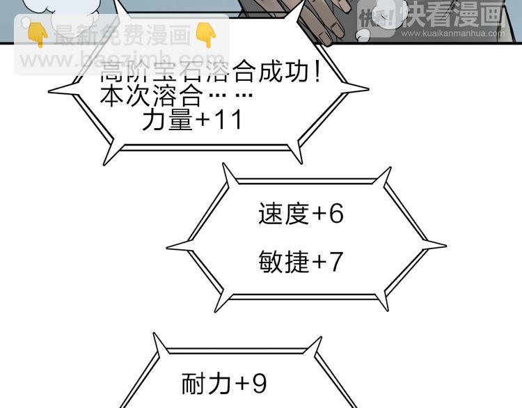 超能立方 - 第20話 他絕不是普通的高中生(3/3) - 3