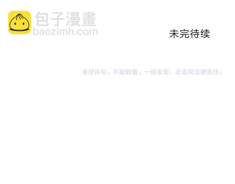 超能立方 - 第20話 他絕不是普通的高中生(3/3) - 2