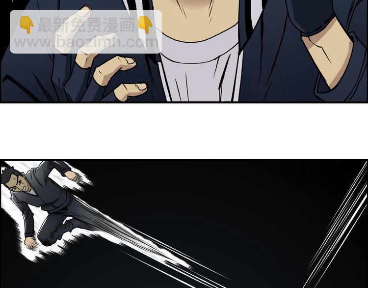 超能立方 - 第20話 他絕不是普通的高中生(1/3) - 5