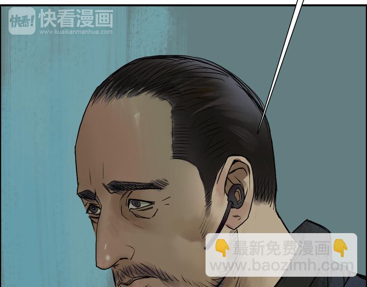 超能立方 - 第20話 他絕不是普通的高中生(2/3) - 7