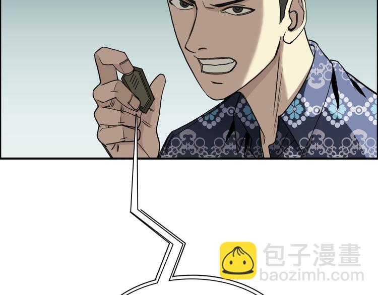 超能立方 - 第20話 他絕不是普通的高中生(2/3) - 2