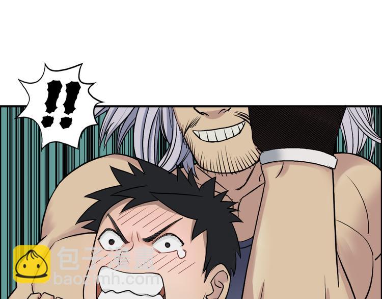 超能立方 - 第20話 他絕不是普通的高中生(2/3) - 8