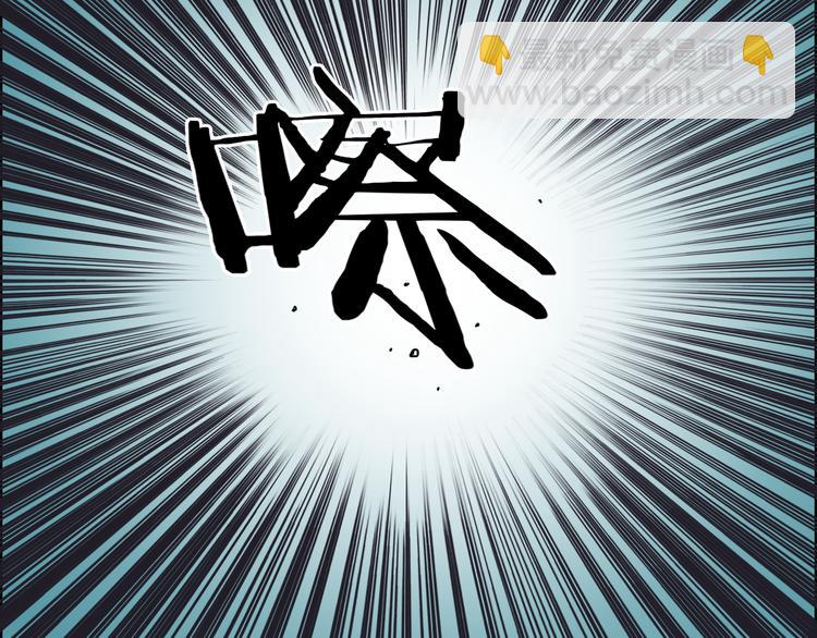 超能立方 - 第20話 他絕不是普通的高中生(2/3) - 3