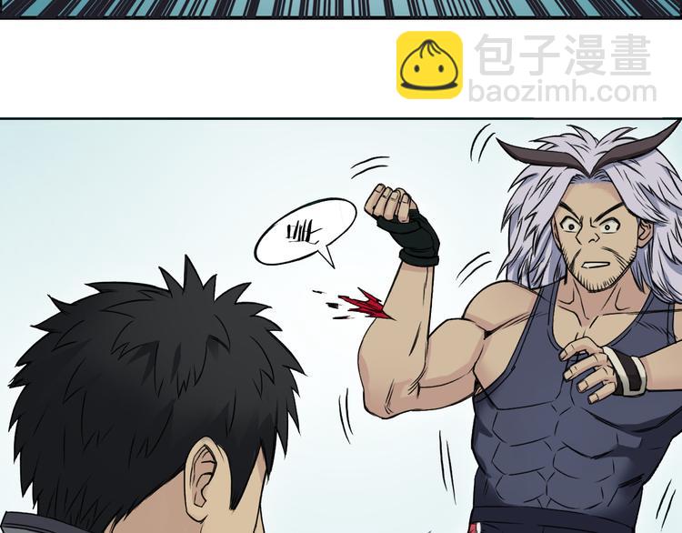 超能立方 - 第20話 他絕不是普通的高中生(2/3) - 4