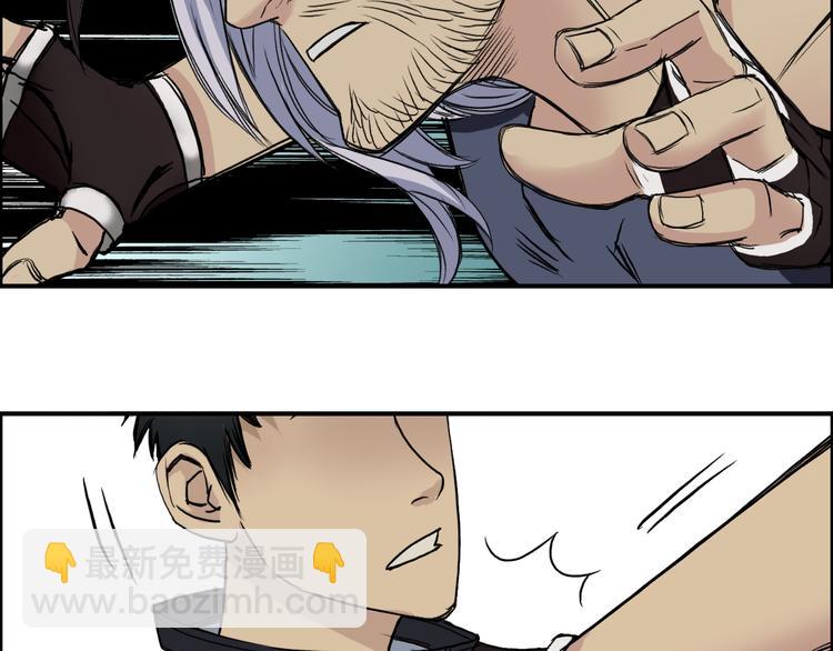 超能立方 - 第20話 他絕不是普通的高中生(2/3) - 4