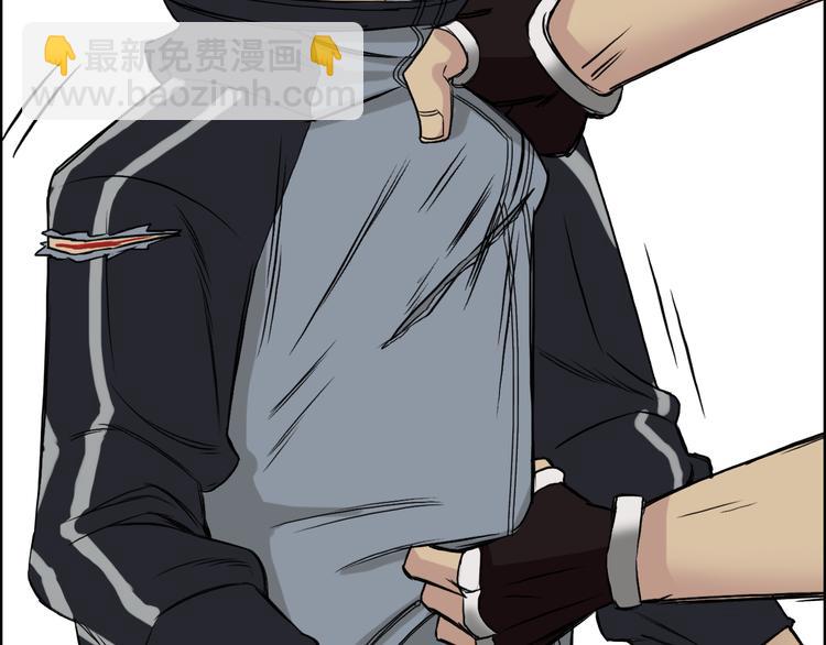 超能立方 - 第20話 他絕不是普通的高中生(2/3) - 5