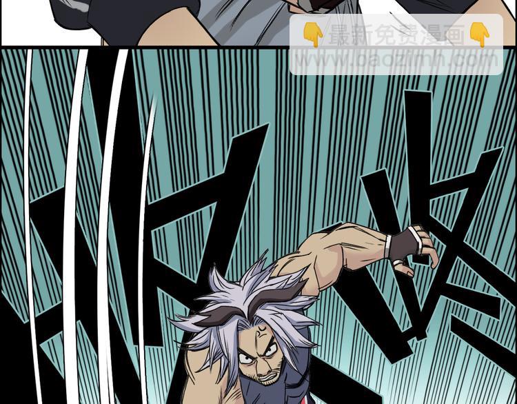 超能立方 - 第20話 他絕不是普通的高中生(2/3) - 6