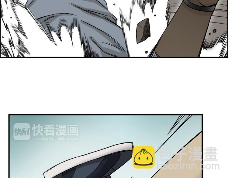 超能立方 - 第20話 他絕不是普通的高中生(2/3) - 8