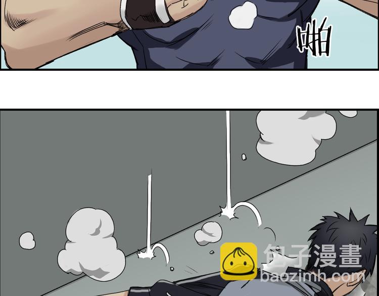 超能立方 - 第20話 他絕不是普通的高中生(2/3) - 5