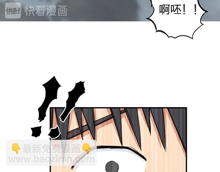 超能立方 - 第197話 遇事不決aoe(3/3) - 5