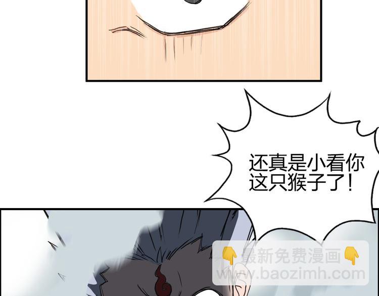 超能立方 - 第197話 遇事不決aoe(3/3) - 6