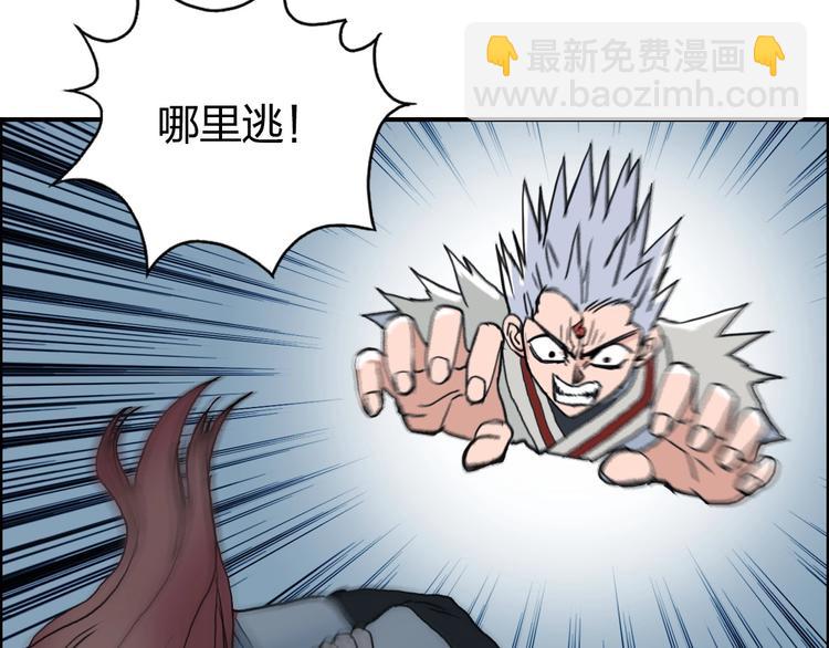 超能立方 - 第197話 遇事不決aoe(3/3) - 2