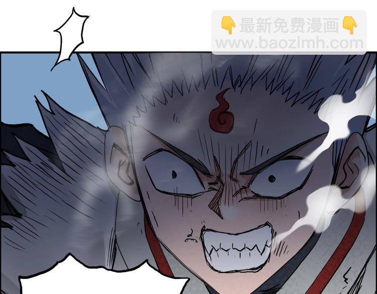 超能立方 - 第197話 遇事不決aoe(1/3) - 3