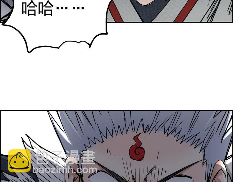 超能立方 - 第197話 遇事不決aoe(1/3) - 4