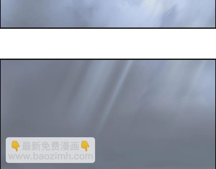 超能立方 - 第197話 遇事不決aoe(3/3) - 3