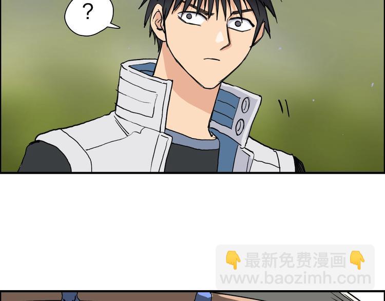 超能立方 - 第197話 遇事不決aoe(3/3) - 5