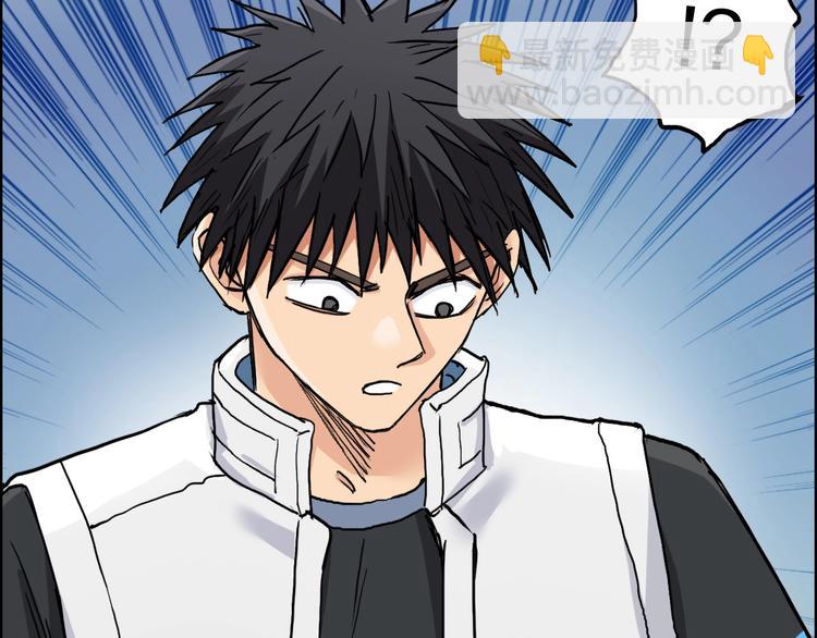 超能立方 - 第197話 遇事不決aoe(1/3) - 6