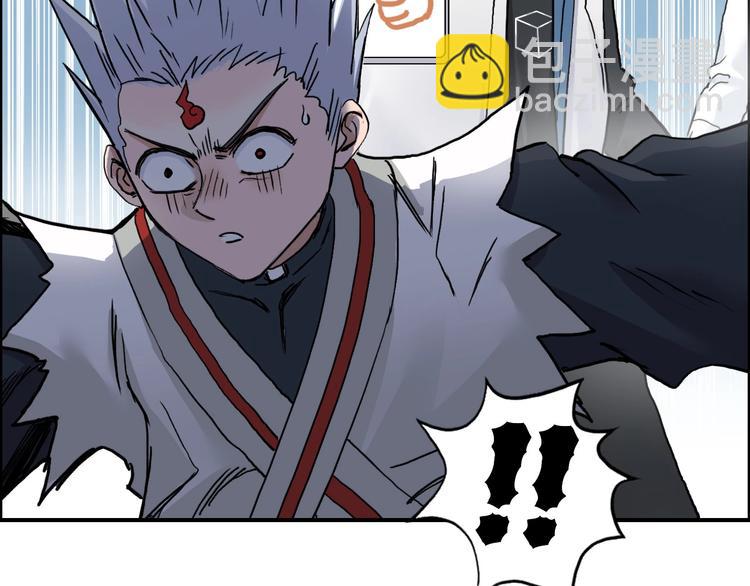 超能立方 - 第197話 遇事不決aoe(3/3) - 6