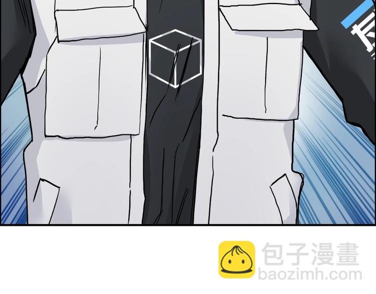 超能立方 - 第197話 遇事不決aoe(1/3) - 7