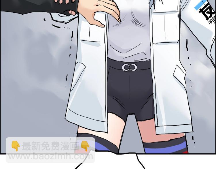 超能立方 - 第197話 遇事不決aoe(1/3) - 2