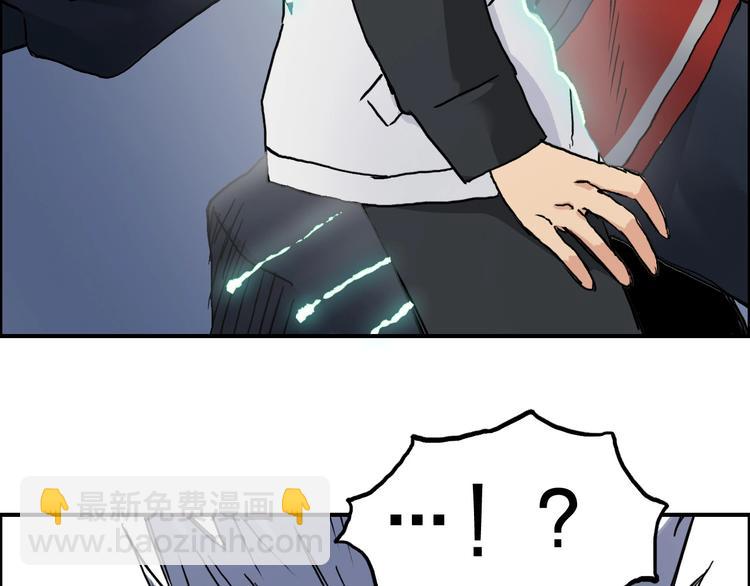 超能立方 - 第197話 遇事不決aoe(1/3) - 8