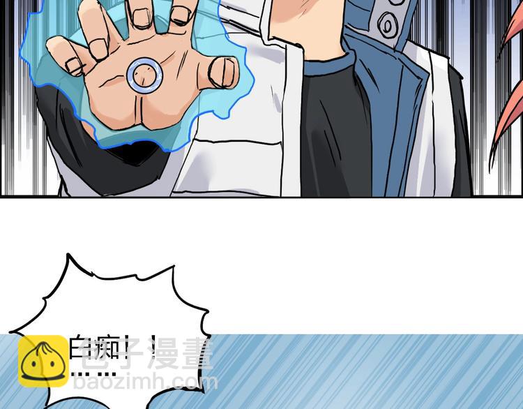 超能立方 - 第197話 遇事不決aoe(1/3) - 2