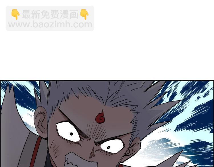 超能立方 - 第197話 遇事不決aoe(1/3) - 6