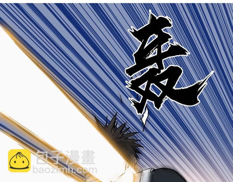 超能立方 - 第197話 遇事不決aoe(1/3) - 4