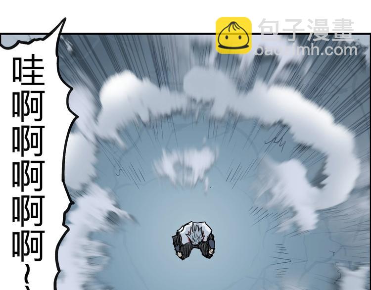 超能立方 - 第197話 遇事不決aoe(2/3) - 6