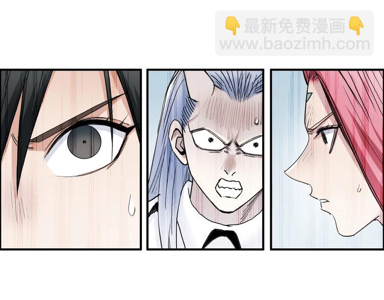 超能立方 - 第197話 遇事不決aoe(2/3) - 8