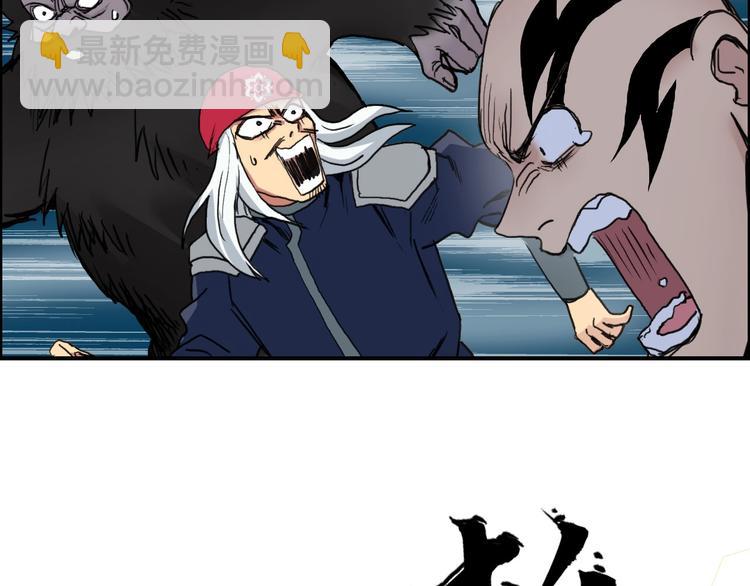 超能立方 - 第197話 遇事不決aoe(2/3) - 3