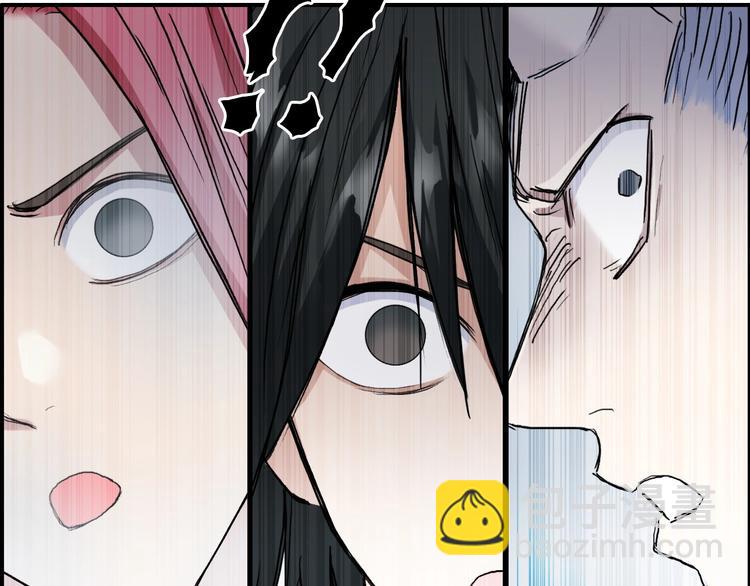 超能立方 - 第197話 遇事不決aoe(1/3) - 8