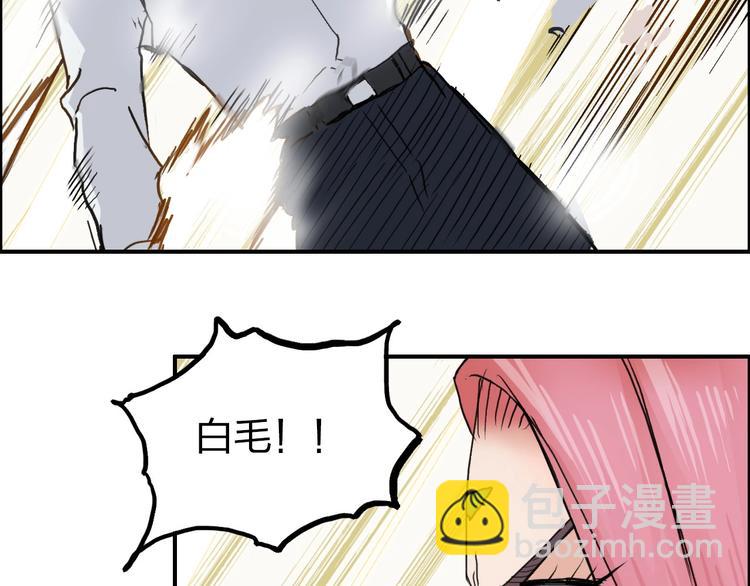 超能立方 - 第197話 遇事不決aoe(2/3) - 3