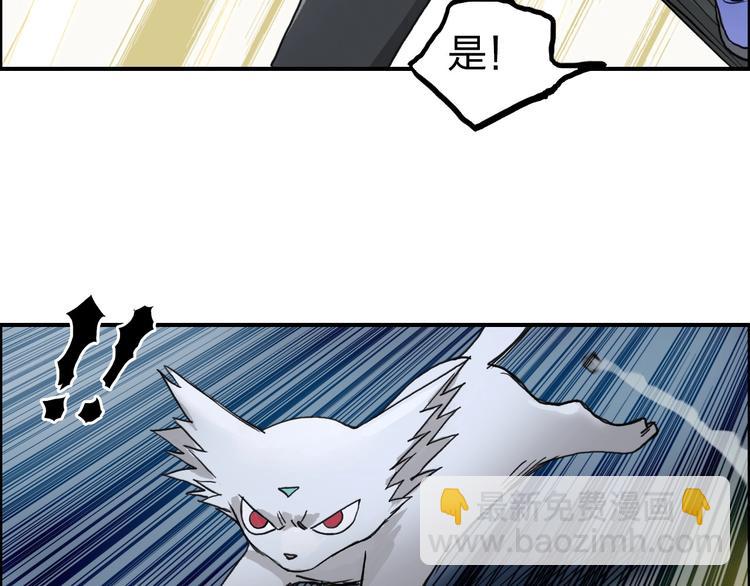 超能立方 - 第197話 遇事不決aoe(2/3) - 6