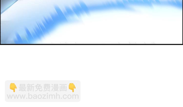 超能立方 - 第197話 遇事不決aoe(2/3) - 5