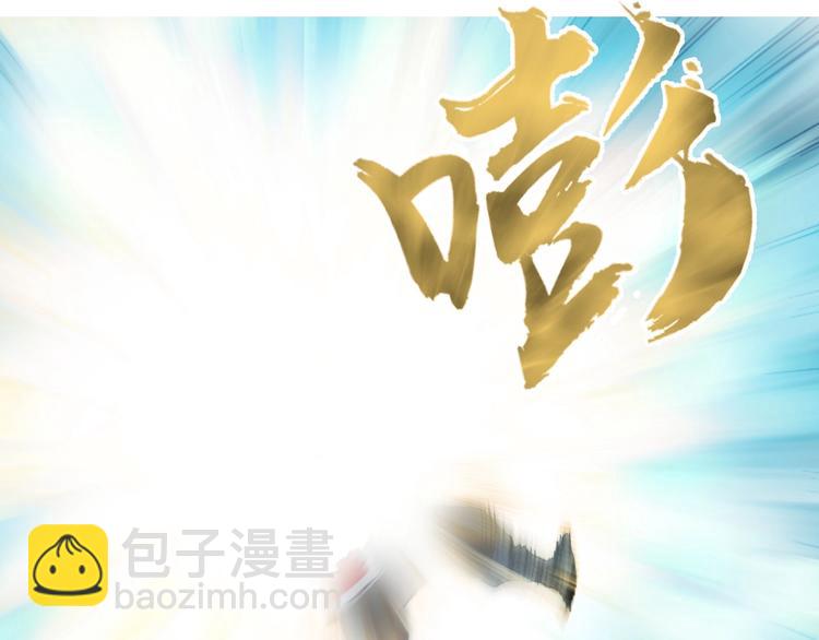 超能立方 - 第197話 遇事不決aoe(2/3) - 6