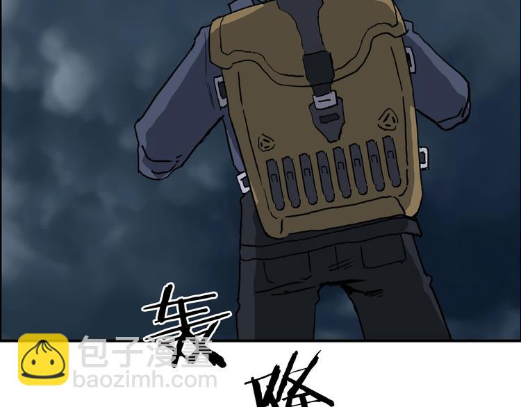 超能立方 - 第199話 黃雀在後(3/3) - 5