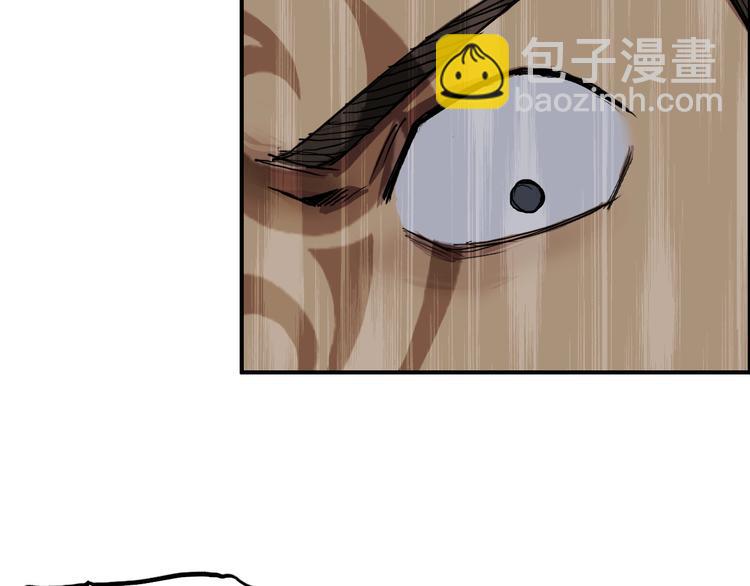 超能立方 - 第199話 黃雀在後(3/3) - 1