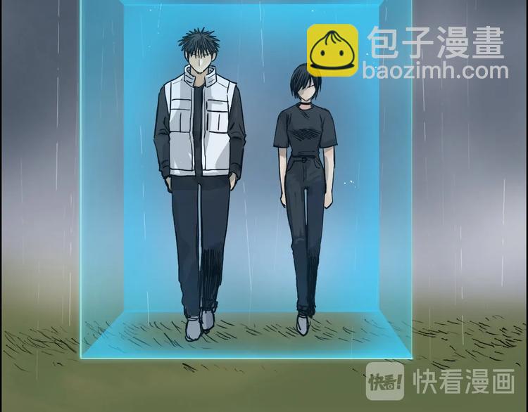 超能立方 - 第199話 黃雀在後(3/3) - 4