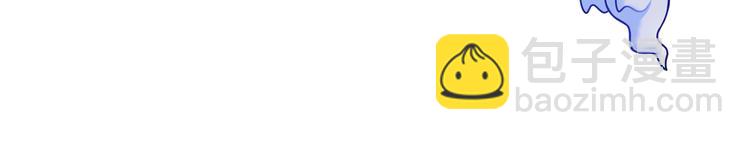 超能立方 - 第199話 黃雀在後(3/3) - 2